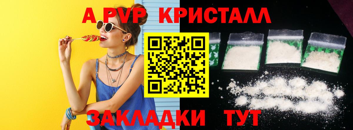Альфа ПВП СК Урюпинск