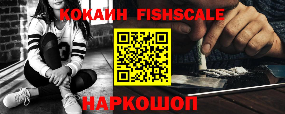 Урюпинск  Cocaine Боливия  Cocaine VHQ  Cocaine  Вход с VPN 