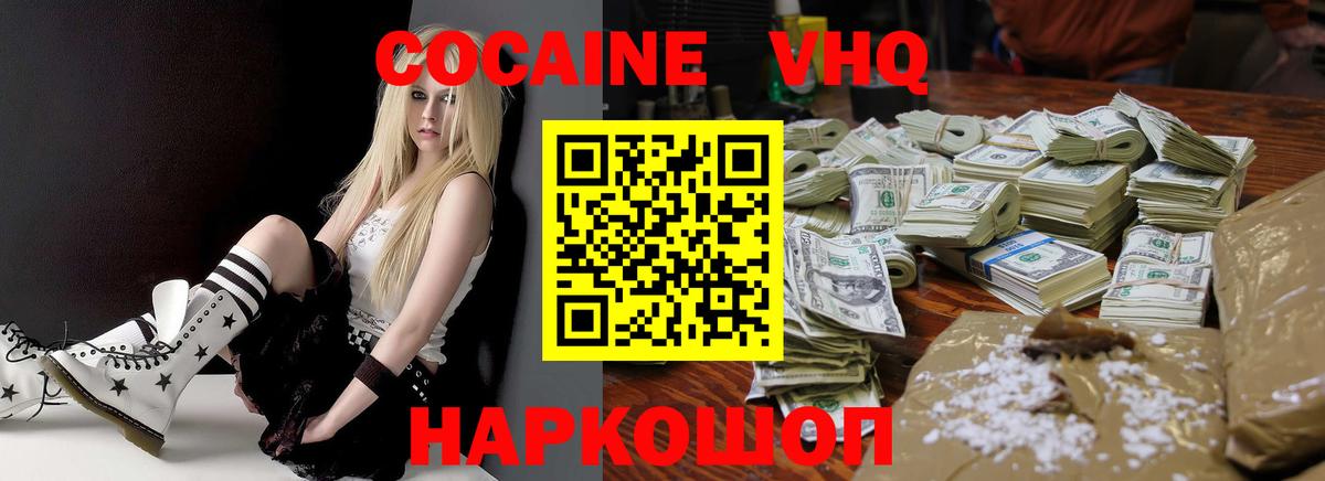 Cocaine Боливия Урюпинск