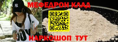 герыч Северобайкальск