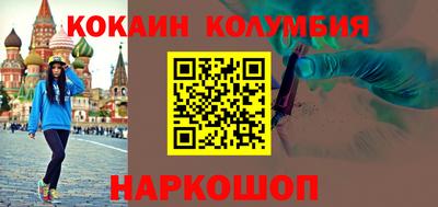 мефедрон Севастополь