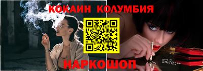 таблы Сланцы