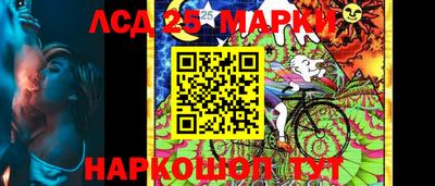 герыч Северобайкальск
