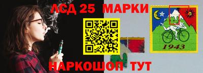 герыч Северобайкальск
