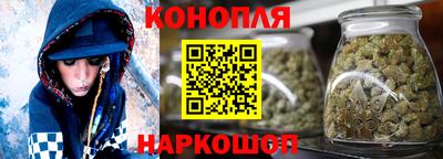 мефедрон Севастополь