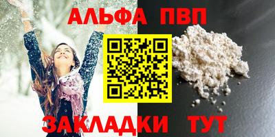 мефедрон Севастополь