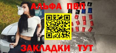 мефедрон Севастополь