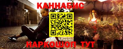герыч Северобайкальск
