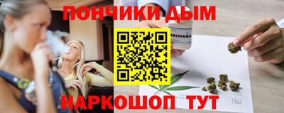 мефедрон Севастополь