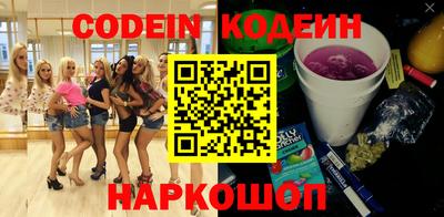 мефедрон Севастополь