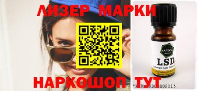 мефедрон Севастополь