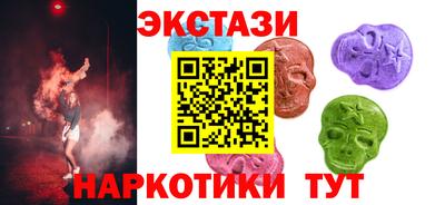 MESCALINE Славянск-на-Кубани