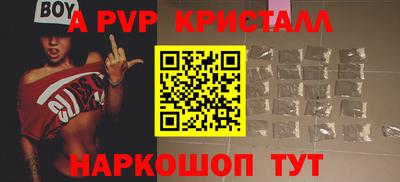 мефедрон Севастополь