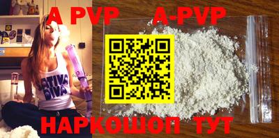 герыч Северобайкальск