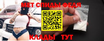 герыч Северобайкальск