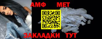 мефедрон Севастополь