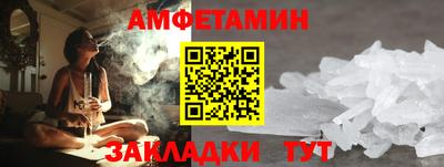 таблы Сланцы