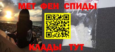 мефедрон Севастополь