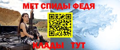 герыч Северобайкальск