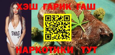 герыч Северобайкальск