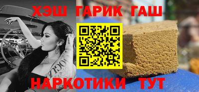 герыч Северобайкальск