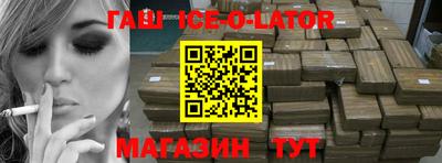 мефедрон Севастополь
