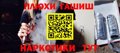 таблы Сланцы