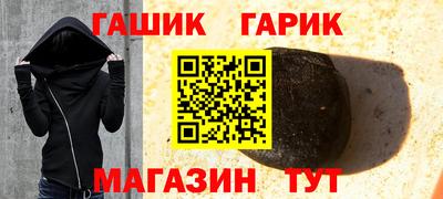 мефедрон Севастополь