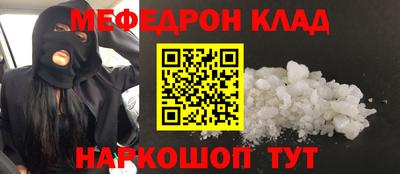 герыч Северобайкальск