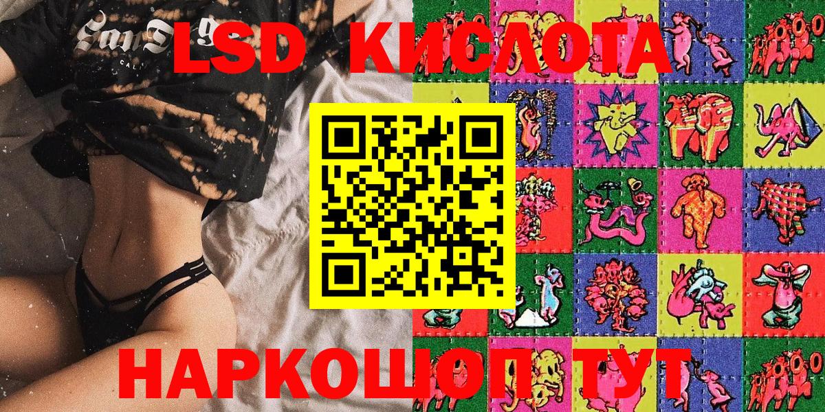 Наркотические марки 1500мкг  Вход с VPN  Урюпинск 
