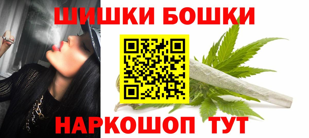 Урюпинск  Конопля индика  Вход с VPN  Канабис индика  МАРИХУАНА конопля  Шишки марихуана VHQ 